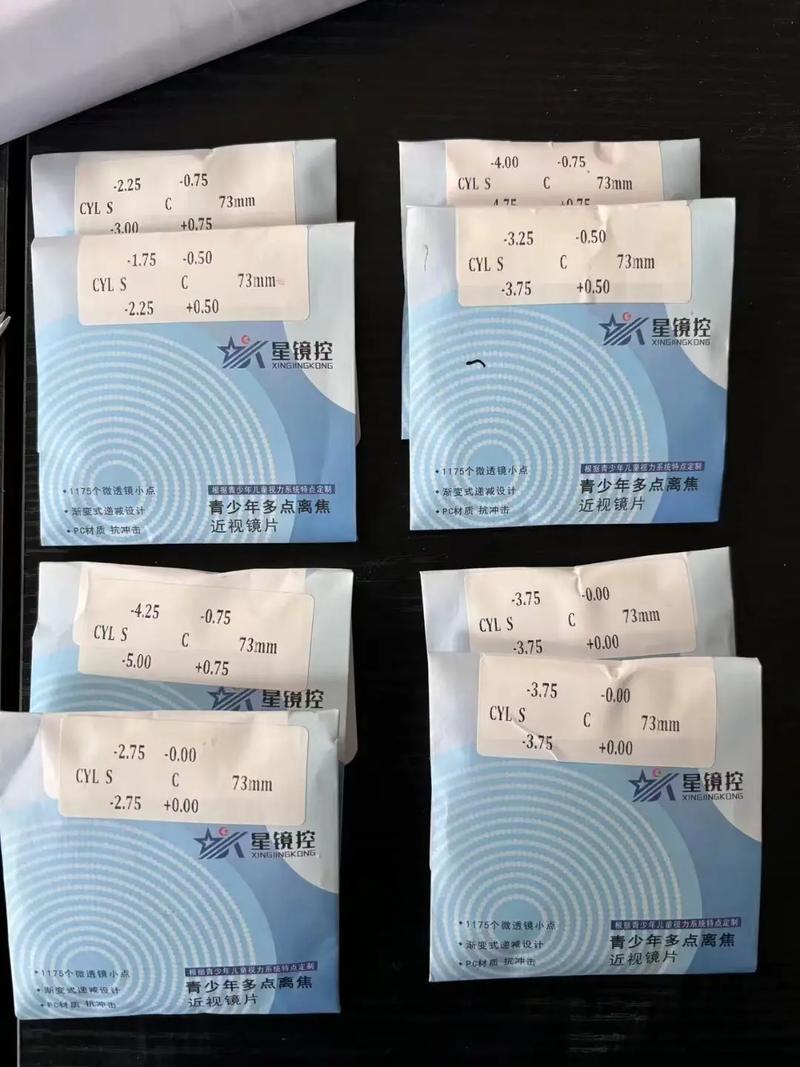 江西科強光學(xué) 專業(yè)光學(xué)鏡片加工生產(chǎn)廠家，提供免費代加工服務(wù)