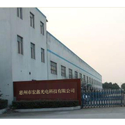 惠州市宏鑫光電科技 光學(xué)鏡片加工的卓越實踐與創(chuàng)新之路